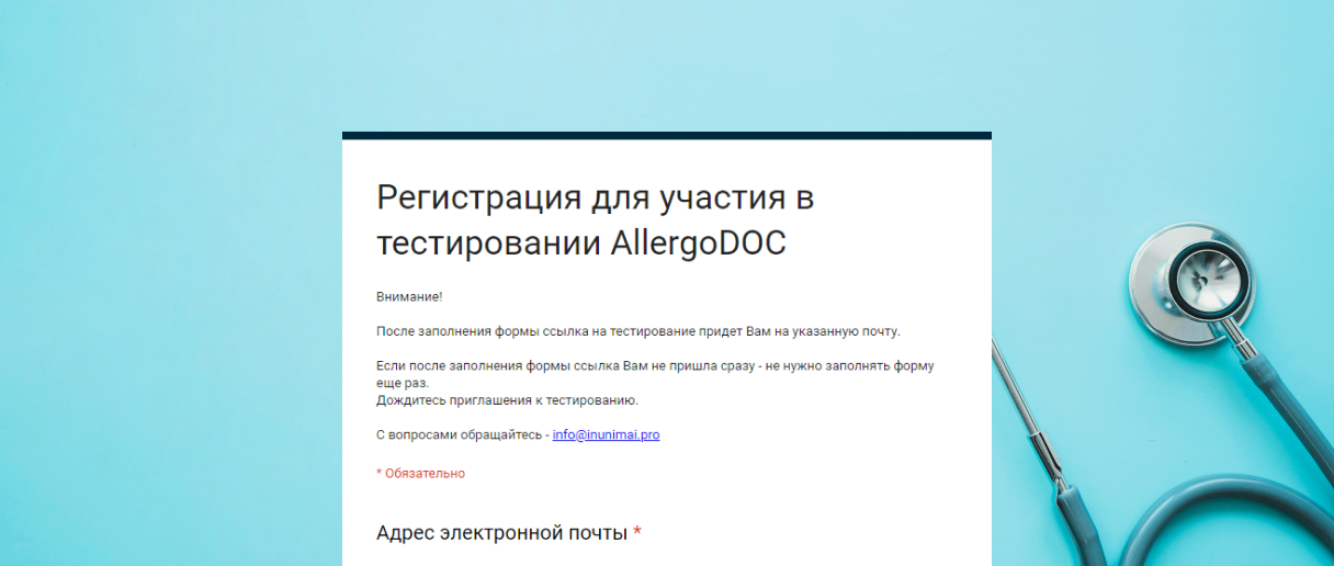 allergoscope-bg7